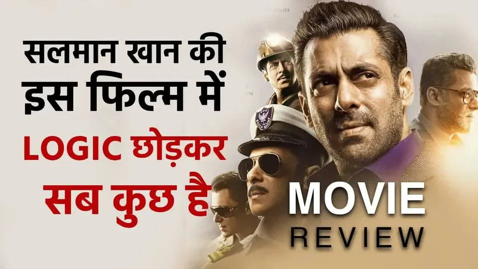 Video thumbnail: the film’s poster characters beside Hindi headline text and the words “Movie review”.