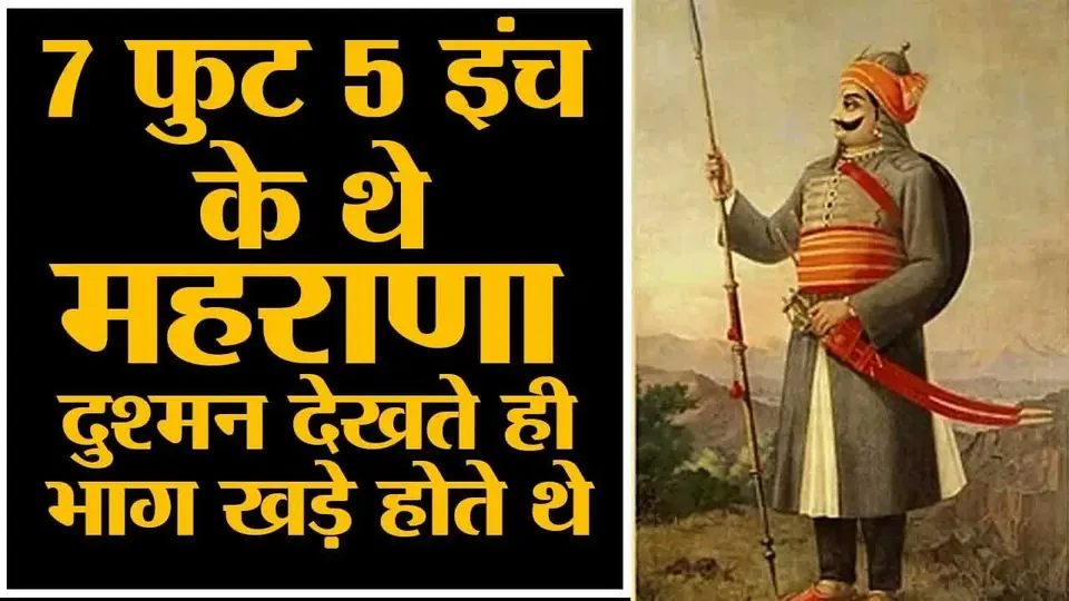 Video thumbnail: yellow Hindi headline text on black beside a painting of a warrior holding a spear.