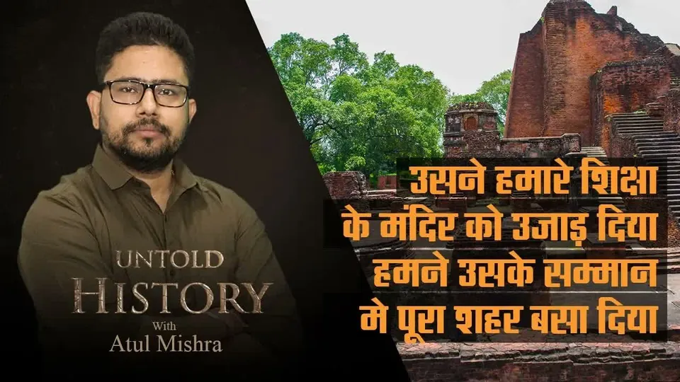 Video thumbnail: the series host beside a photo of ancient brick ruins, with Hindi headline text.